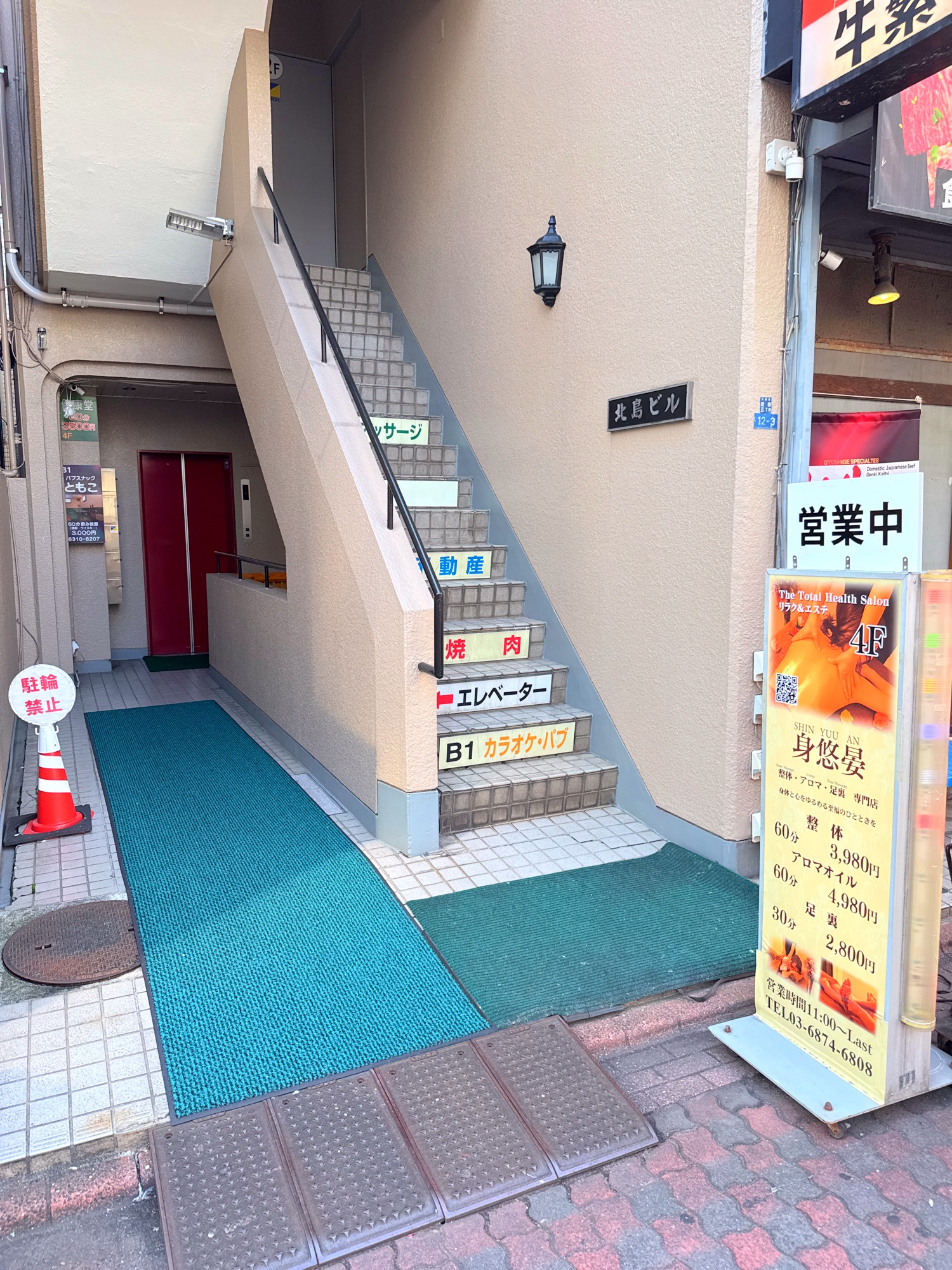 廊下・入口案内