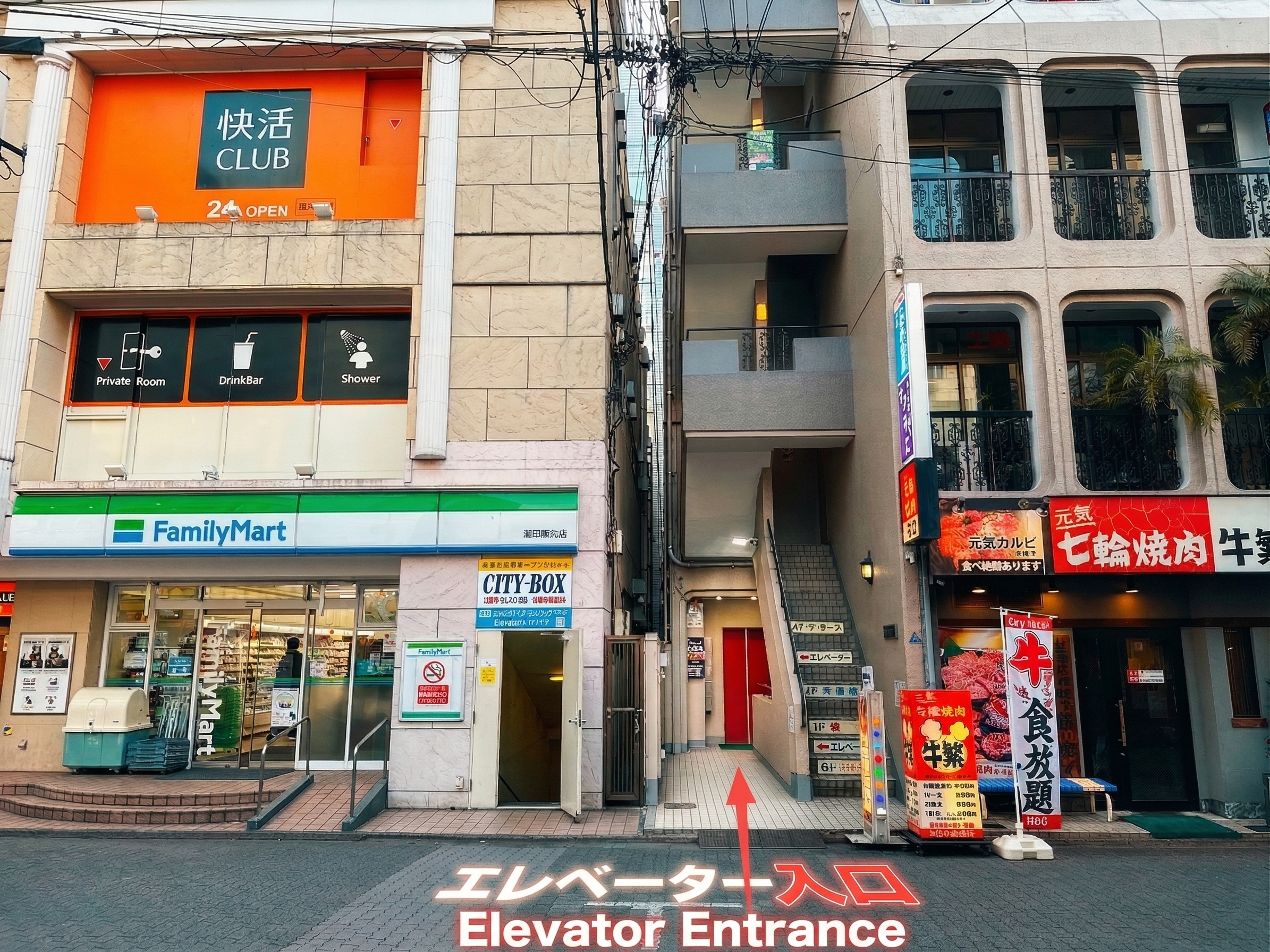 北島ビル入口・エレベーター案内